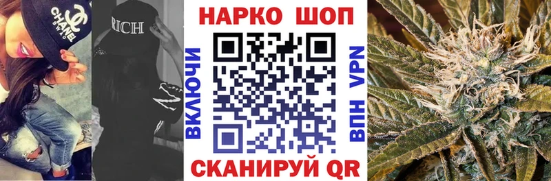 Продажа наркотиков Урус-Мартан Гашиш МАРИХУАНА СОЛЬ Кетамин Мефедрон