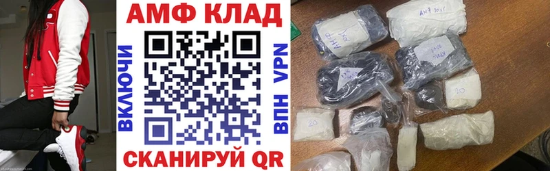 Амфетамин VHQ  blacksprut ссылка  Урус-Мартан 