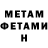 Метадон methadone katja KA