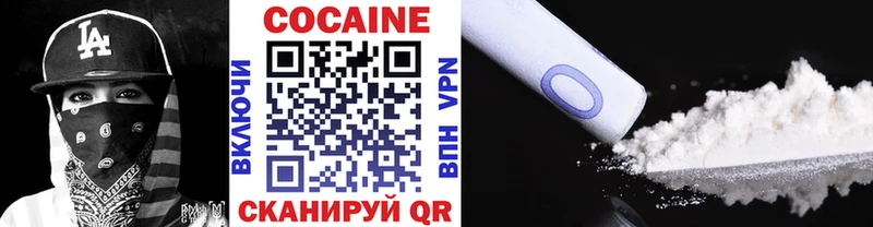 Cocaine Колумбийский Урус-Мартан