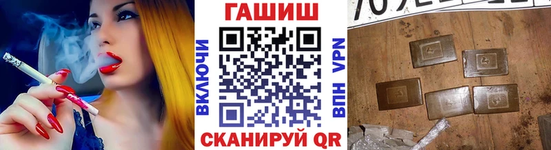 ГАШ убойный  Урус-Мартан 