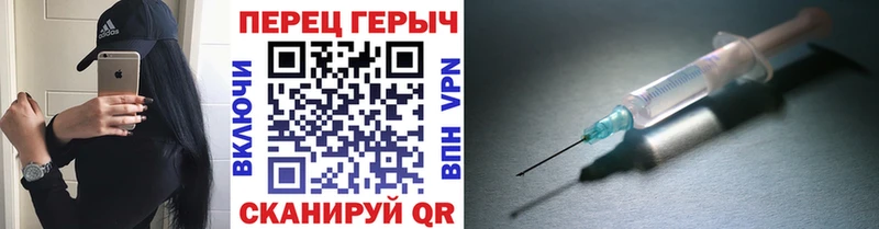 купить закладку Урус-Мартан Героин герыч