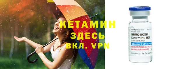 альфа пвп Магадан
