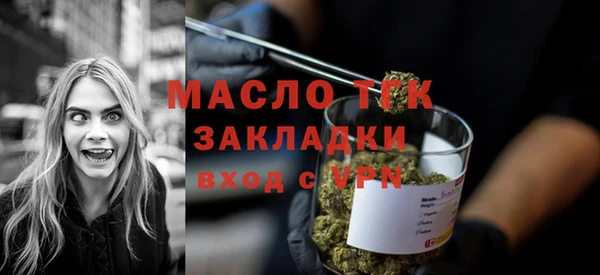 альфа пвп Магадан
