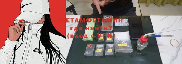 экстази Магас