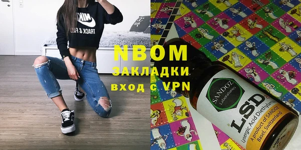 прущая мука Майский