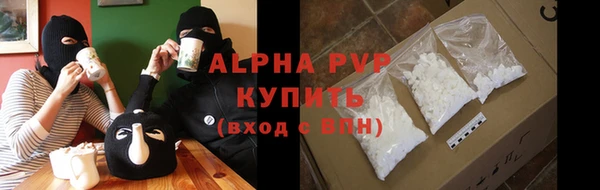альфа пвп Магадан