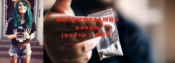 экстази Магас