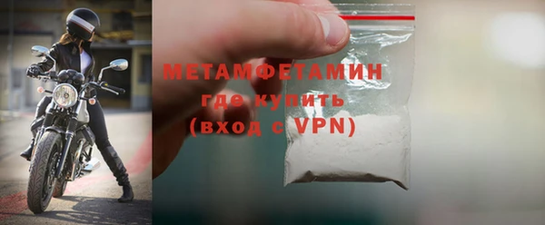 альфа пвп Магадан
