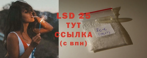 амф Абинск