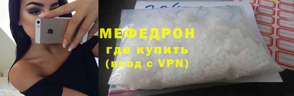 прущая мука Майский