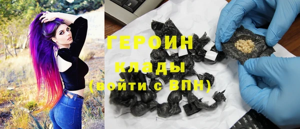альфа пвп Магадан