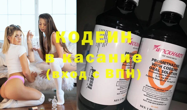альфа пвп Магадан