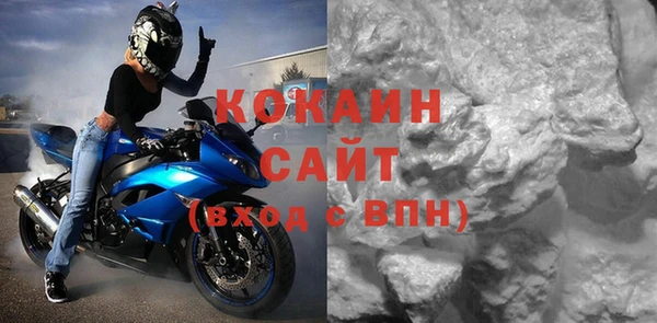 экстази Магас