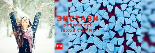 spice Абаза