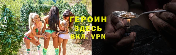 экстази Магас