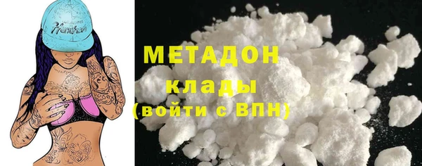 spice Абаза