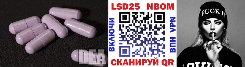LSD-25 экстази ecstasy  Урус-Мартан 