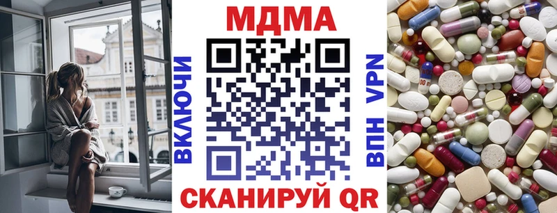 как найти закладки  Урус-Мартан  МДМА кристаллы 