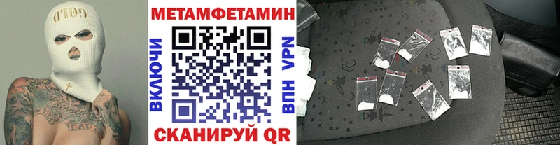 Первитин витя Урус-Мартан