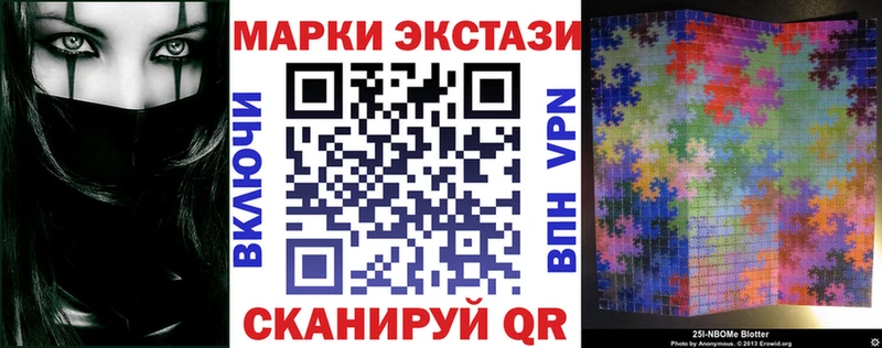 сайты даркнета формула  Урус-Мартан  Марки N-bome 1500мкг 