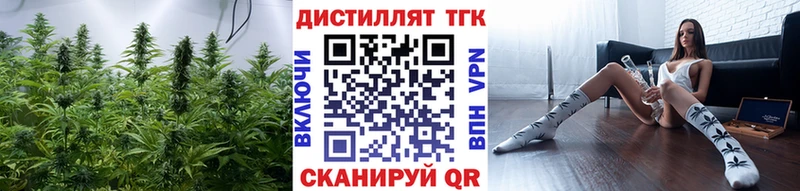ТГК THC oil  Урус-Мартан 